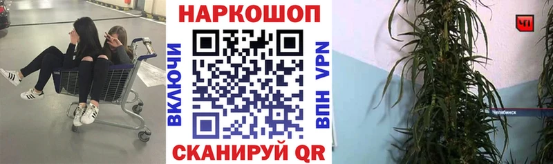 Наркошоп Каменка COCAIN  Меф мяу мяу  APVP  Канабис 