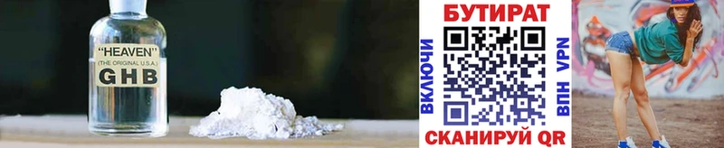 продажа наркотиков  Каменка  OMG ссылки  Бутират вода 