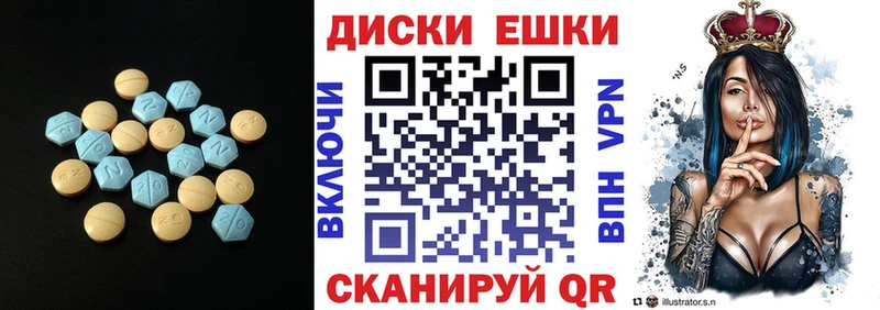 купить наркотики цена  Каменка  Ecstasy Philipp Plein 