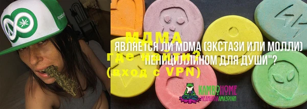 дистиллят марихуана Гусев