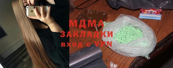 кокаин Дмитров