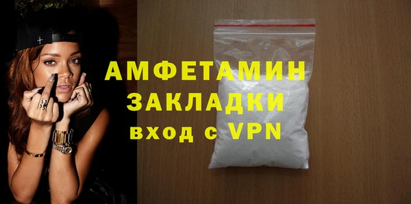 спайс Дмитровск