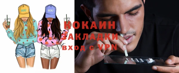кокаин Дмитров