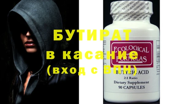 первитин Гусь-Хрустальный