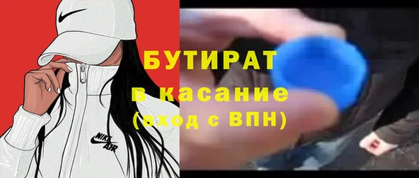 COCAINE Сковородино