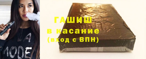 первитин Гусь-Хрустальный