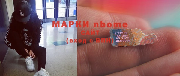 спайс Дмитровск