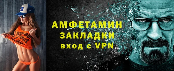 спайс Дмитровск