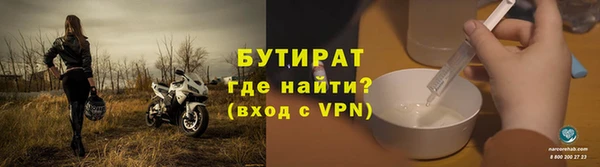 кокаин Дмитров