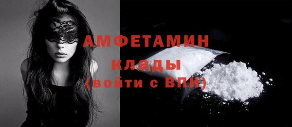 спайс Дмитровск