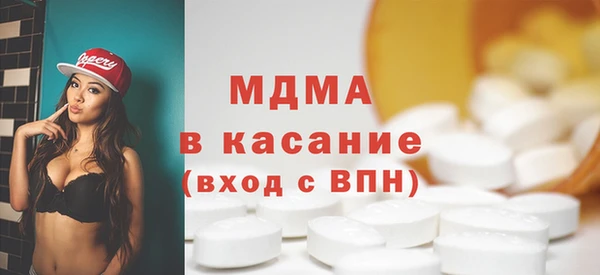 MDMA Premium VHQ Гусиноозёрск