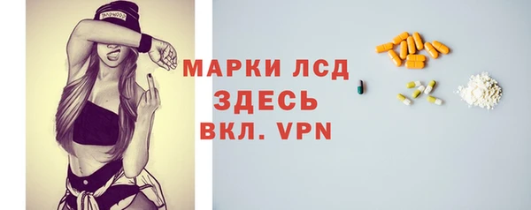 ECSTASY Сибай
