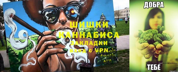 спайс Дмитровск
