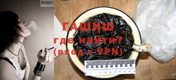 кокаин Дмитров