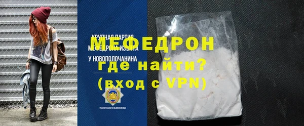 кокаин Дмитров