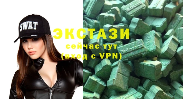 кокаин Дмитров