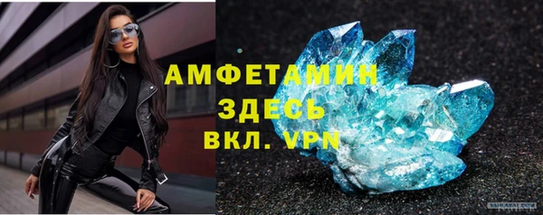спайс Дмитровск