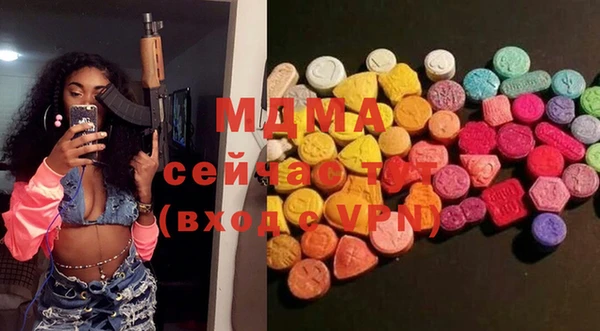 кокаин Дмитров