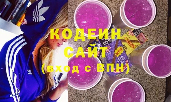 спайс Дмитровск