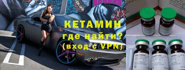 спайс Дмитровск