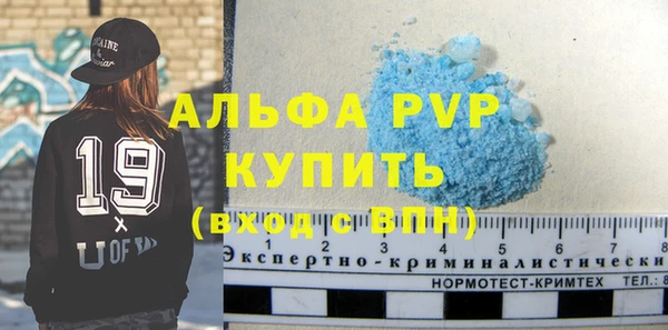 спайс Дмитровск