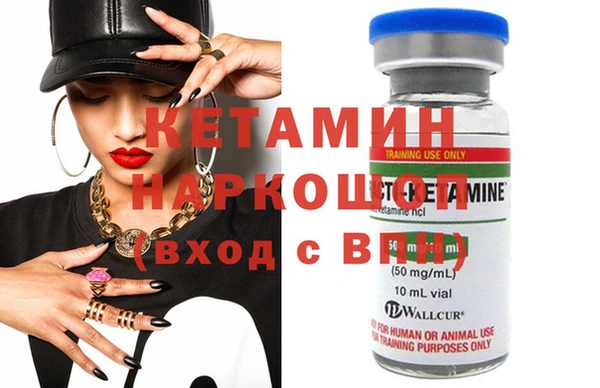 спайс Дмитровск
