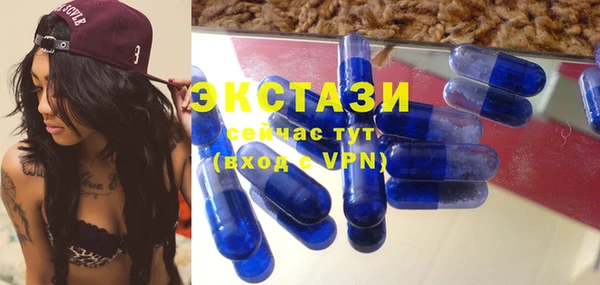 спайс Дмитровск