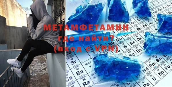 кокаин Дмитров