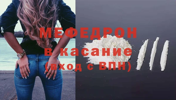 кокаин Дмитров