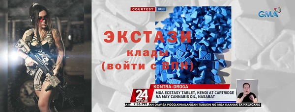 спайс Дмитровск