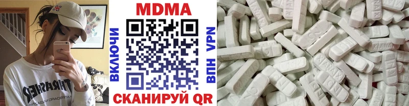 MDMA crystal Каменка