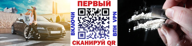 МЕТАМФЕТАМИН пудра Каменка