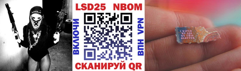 Марки N-bome 1,8мг Каменка