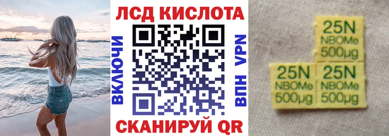 ссылка на мегу как войти  Каменка  Марки N-bome 1500мкг  купить наркотик 